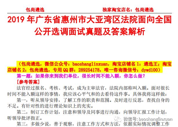 不可信:澳门内部资料免费公开,精选解析、解释与落实