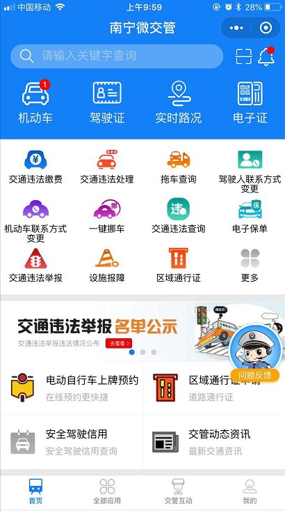 撕开面具:澳门管家婆100正确,仔细释义、解释与落实