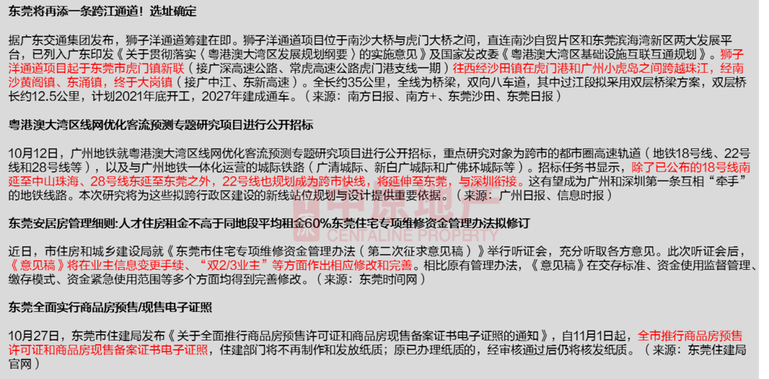 怒斥:新澳门开奖记录新纪录,请全面2释义、解释与落实
