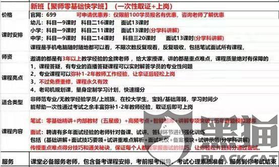 披露:2025澳门天天开好彩资料?警惕虚假宣传、全面解答与解释